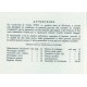 Notice d'emploi et d'entretien Vespa 125 mod. VN1T, VN2T, Italien