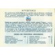 Notice d'emploi et d'entretien Vespa 160 GS mod. VSB1T 1962, Italien