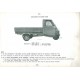 Catalogue of Spare Parts Piaggio Ape, Apecar, Vespacar P2, 1983